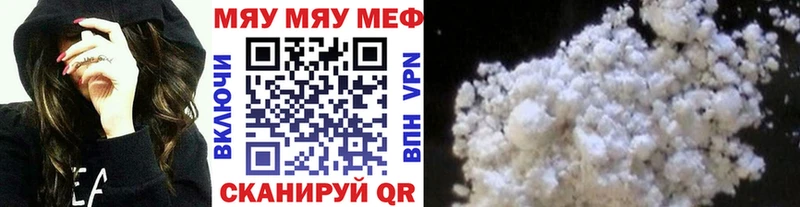 Магазины продажи наркотиков Гулькевичи АМФ  Каннабис  Мефедрон  ГАШ 