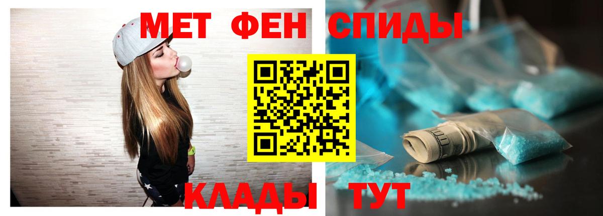 АМФ Розовый  АМФЕТАМИН  маркетплейс клад  Вход с VPN  Гулькевичи 