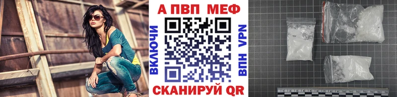 это наркотические препараты Гулькевичи Альфа ПВП кристаллы