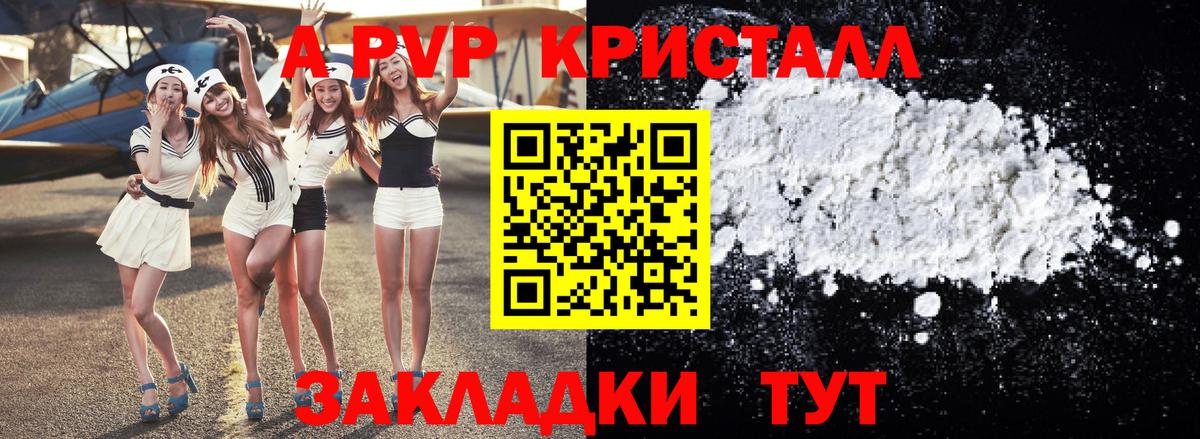 APVP СК Гулькевичи