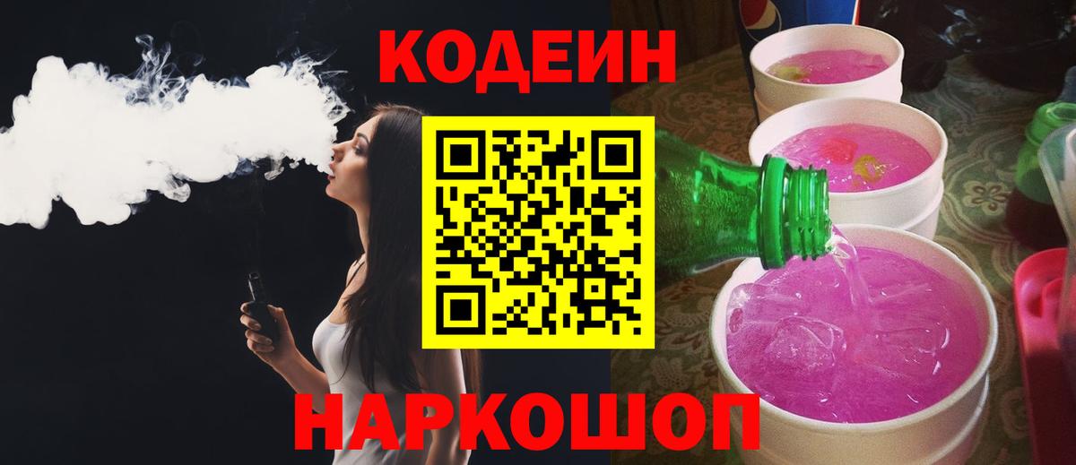 МЕФ кристаллы  Бошки Шишки  КОКАИН  Экстази  ГАШ  Вход с VPN  Гулькевичи  ГАШИШ 
