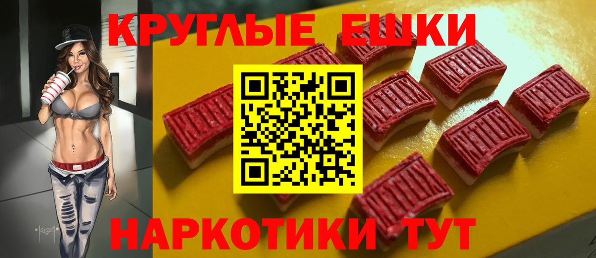 Ecstasy 300 mg Гулькевичи