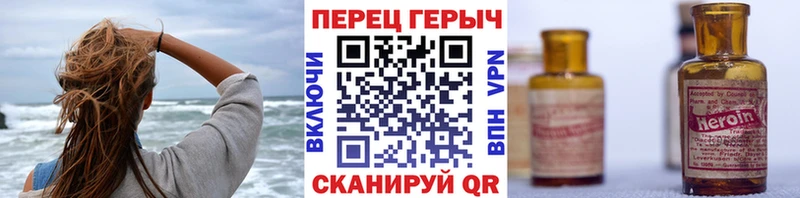 Героин Афган  цены   Гулькевичи 