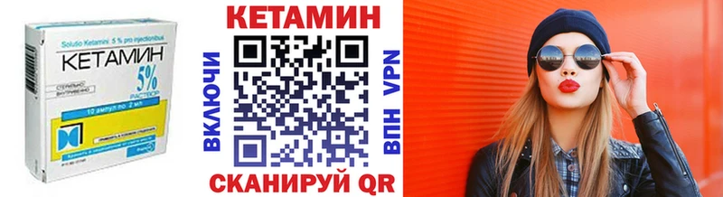 Кетамин VHQ  Гулькевичи 