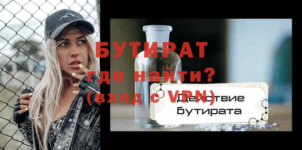 MDMA Premium VHQ Богородицк