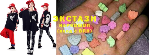 ECSTASY Белоозёрский