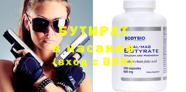 MDMA Premium VHQ Богородицк