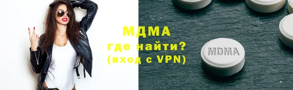 дурь Беломорск