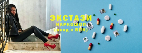 MDMA Premium VHQ Богородицк