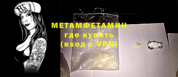 амфетамин Богородск