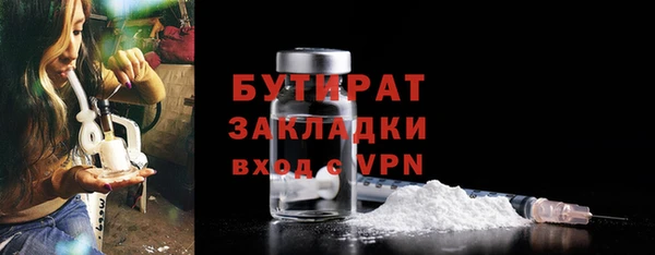MDMA Premium VHQ Богородицк