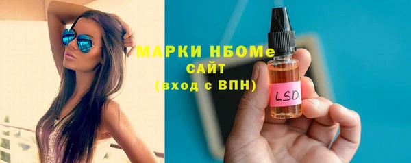 амфетамин Богородск