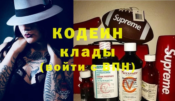 амфетамин Богородск