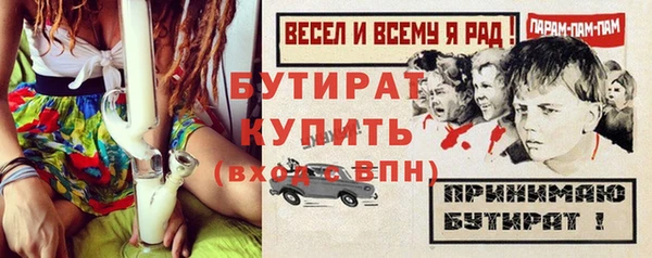 MDMA Белокуриха