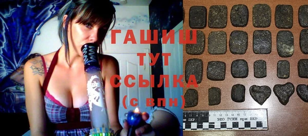 трава Инта