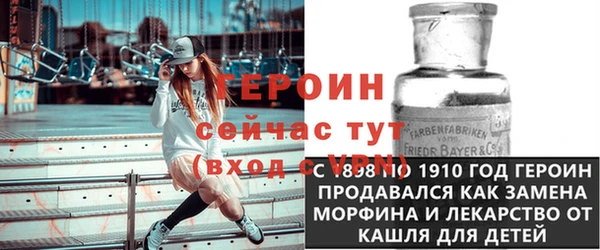 герыч Красноперекопск
