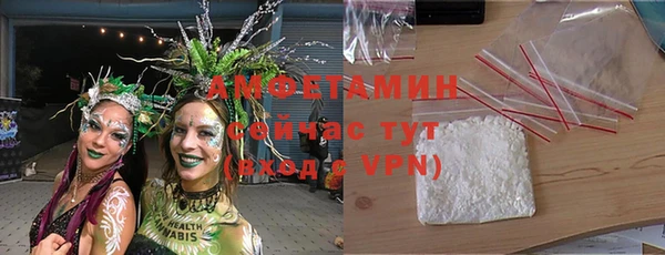 амфетамин Богородск