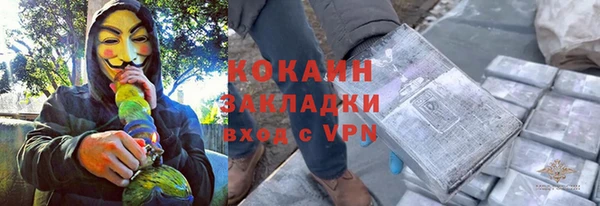 амфетамин Богородск