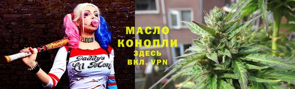MDMA Белокуриха