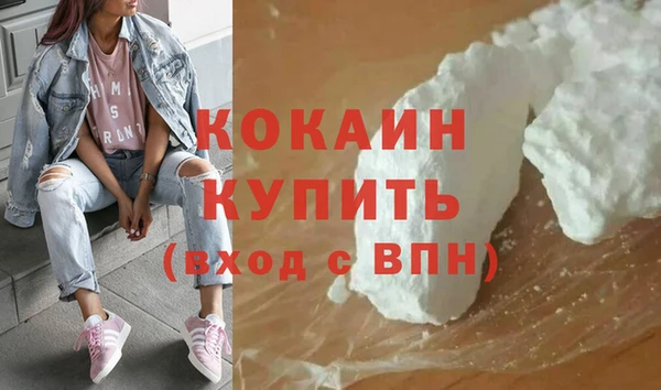 дурь Беломорск