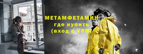 MDMA Premium VHQ Краснотурьинск