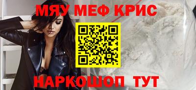 сатива Ливны