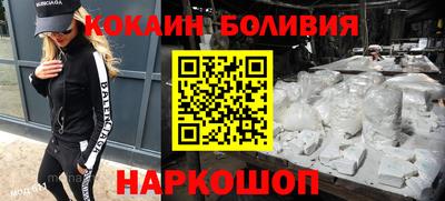 кокаин VHQ Ликино-Дулёво