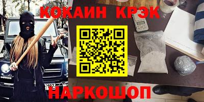 сатива Ливны