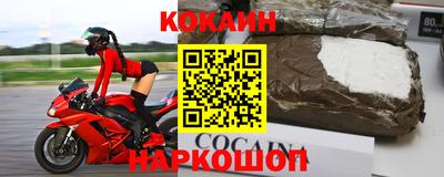 кокаин VHQ Ликино-Дулёво