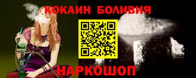 сатива Ливны
