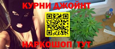 сатива Ливны