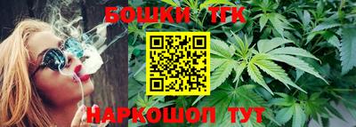 сатива Ливны