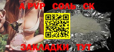 кокаин VHQ Ликино-Дулёво