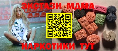 сатива Ливны