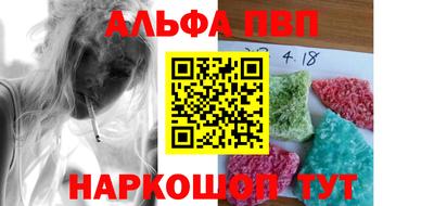 кокаин VHQ Ликино-Дулёво