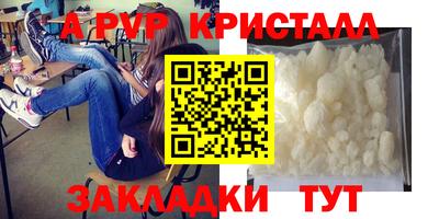сатива Ливны