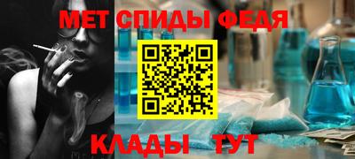 сатива Ливны