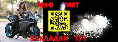 сатива Ливны