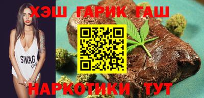 бутик Сосновый Бор