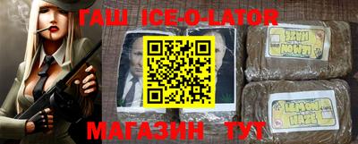 сатива Ливны
