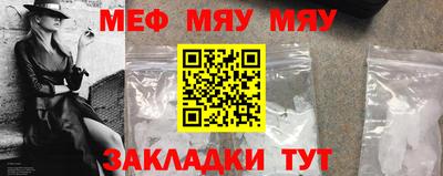 сатива Ливны
