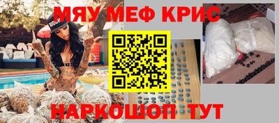 сатива Ливны