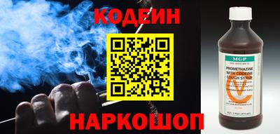 сатива Ливны