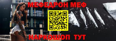 сатива Ливны