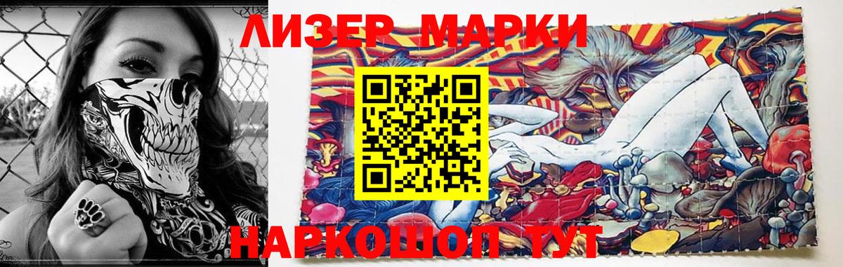 LSD-25 экстази кислота Гулькевичи