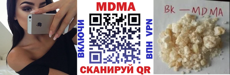 купить   Гулькевичи  МДМА молли 