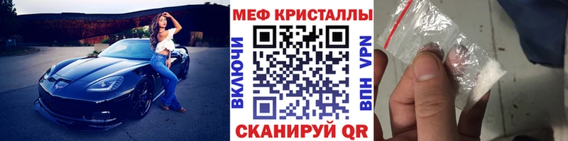 Мефедрон кристаллы  OMG как зайти  Гулькевичи 
