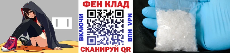 МЕТАМФЕТАМИН Methamphetamine  MEGA как зайти  Гулькевичи 