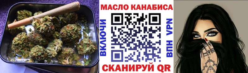Дистиллят ТГК концентрат  наркошоп  гидра ONION  Гулькевичи 