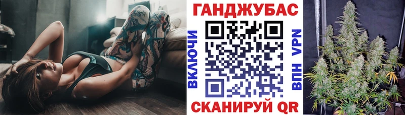 MEGA как зайти  нарко площадка официальный сайт  Марихуана гибрид  Гулькевичи 